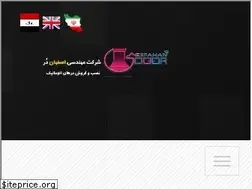 Sites similar to esfahandoor.com