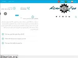 Sites similar to esfahanedalatkar.com