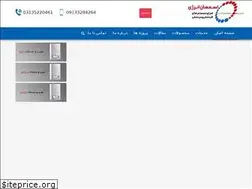 Sites similar to esfahanenergy.ir