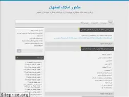 Sites similar to esfahanestate.ir