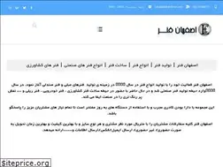 Sites similar to esfahanfanar.com