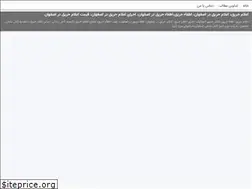 Sites similar to esfahanfirealarm.blogsky.com