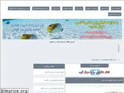 Sites similar to esfahanfishing.ir