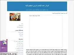 Sites similar to esfahangiah.blogfa.com