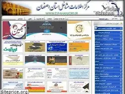 Sites similar to esfahangostar.ir