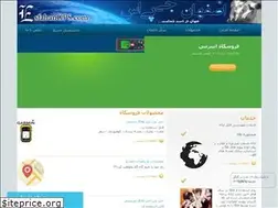Sites similar to esfahangps.com