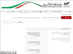 Sites similar to esfahanhorse.com