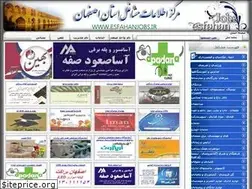 Sites similar to esfahanjobs.com