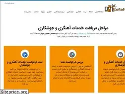 Sites similar to esfahanjoosh.ir