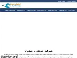 Sites similar to esfahankhadamat.ir