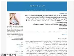 Sites similar to esfahanlaser.blogfa.com