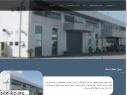 Sites similar to esfahanlastic.com