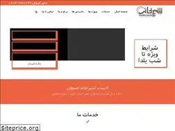 Sites similar to esfahanmdf.ir