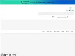 Sites similar to esfahanmodem.com