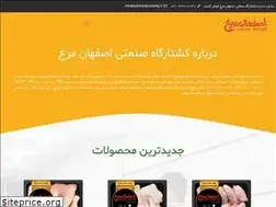 Sites similar to esfahanmorgh.ir