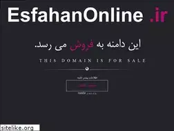Sites similar to esfahanonline.ir