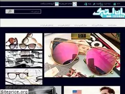 Sites similar to esfahanoptic.com