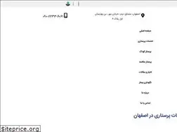 Sites similar to esfahanparastar.ir