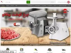 Sites similar to esfahanparskhazar.ir