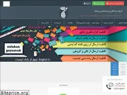 Sites similar to esfahanpayamak.com