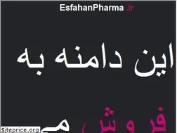 Sites similar to esfahanpharma.ir