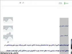 Sites similar to esfahanplast.com