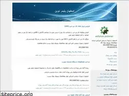 Sites similar to esfahanplimer.blogfa.com
