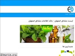 Sites similar to esfahanresaneh.ir