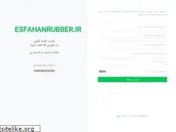 Sites similar to esfahanrubber.ir