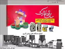 Sites similar to esfahansanat.com