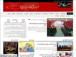 Sites similar to esfahanshargh.ir