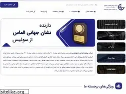 Sites similar to esfahansp.com