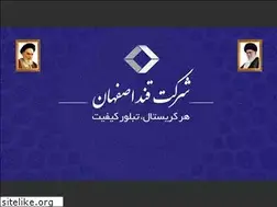 Sites similar to esfahansugar.com