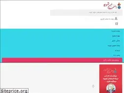 Sites similar to esfahantahvie.com