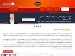 Sites similar to esfahantakmachine.com