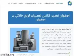 Sites similar to esfahantamir.com