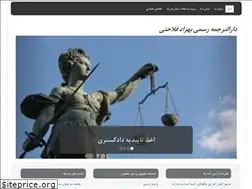 Sites similar to esfahantarjomeh.ir
