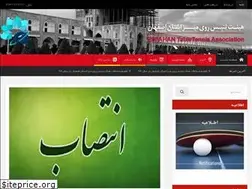 Sites similar to esfahantt.com