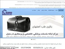 Sites similar to esfahanvisit.ir