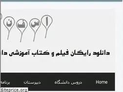 Sites similar to esfand.org