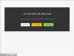 Sites similar to esfandgraphic.ir