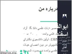 Sites similar to esfandi.ir