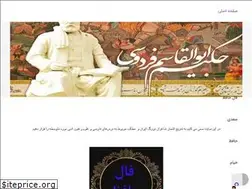 Sites similar to esfandiariabuzar.ir