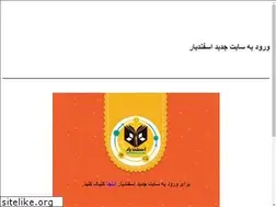 Sites similar to esfandiyarbook.ir
