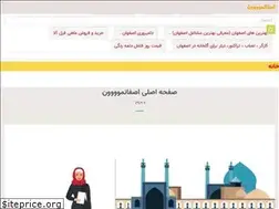 Sites similar to esfanemoooon.ir