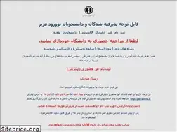 Sites similar to esfarayen.ac.ir