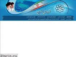 Sites similar to esfarayen.ir