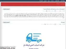 Sites similar to esfbar.rozblog.com