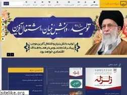Sites similar to esfceo.ir