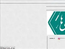 Sites similar to esfeden.ir